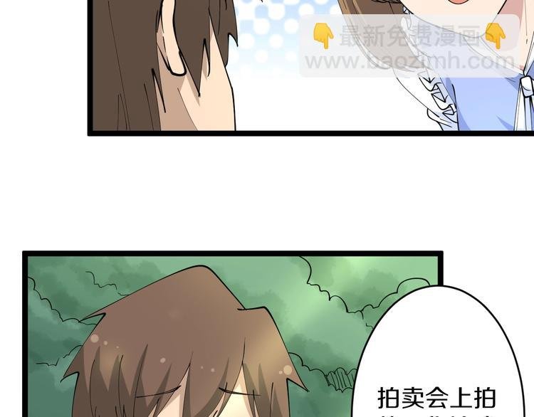第53话 满园桃色关不住