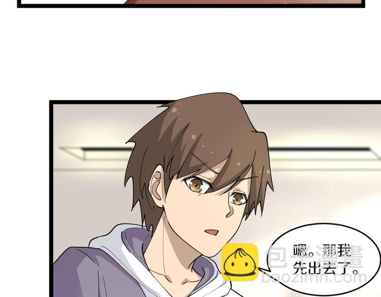 第55话 超出认知？