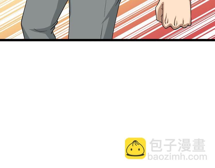 第5话 黄三太奶