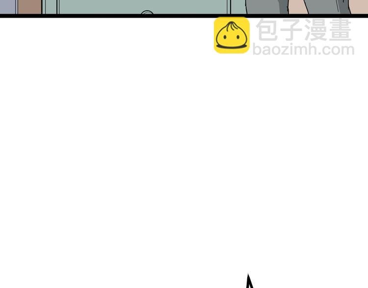 第5话 黄三太奶