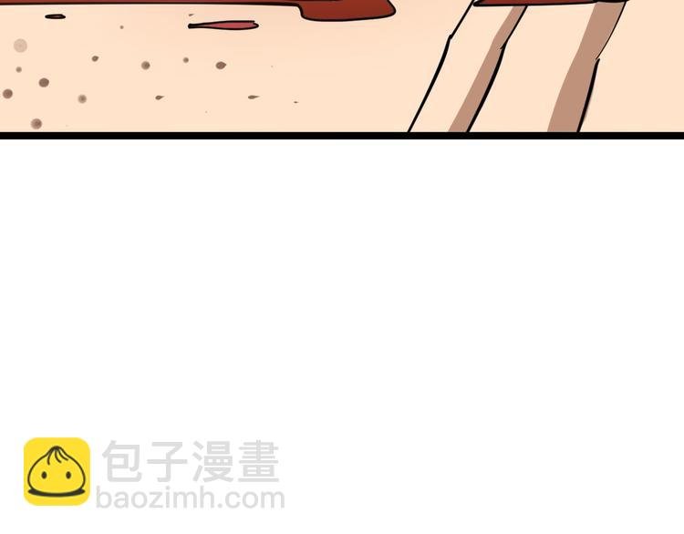 第5话 黄三太奶