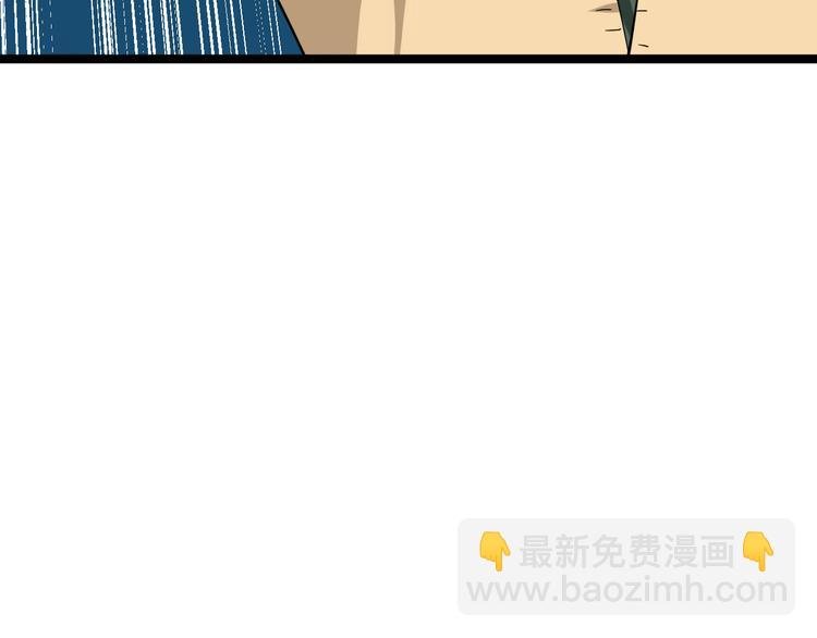 第5话 黄三太奶