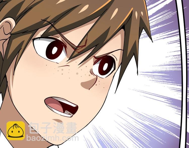 第5话 黄三太奶