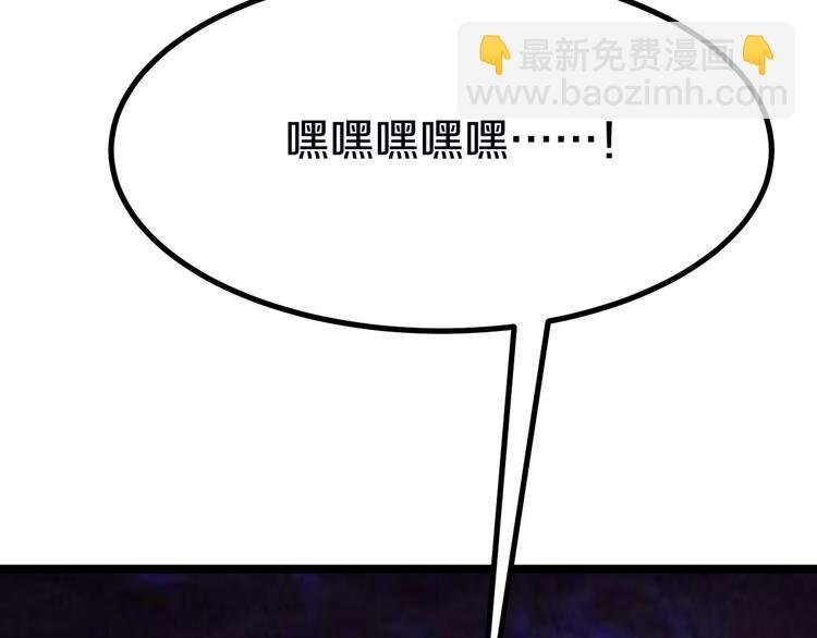 第5话 黄三太奶