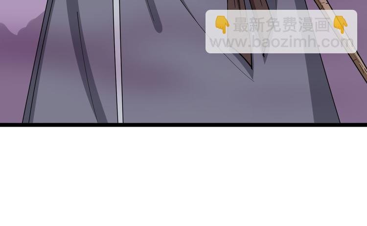 第5话 黄三太奶