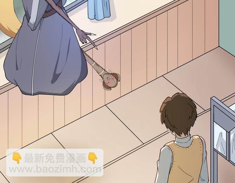 第5话 黄三太奶
