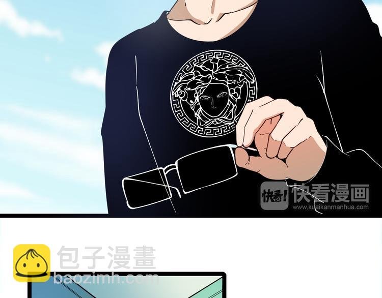 第6话 招摇撞骗？