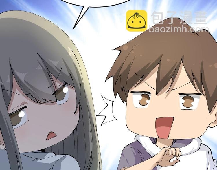第69话 我的心里只有你没有她