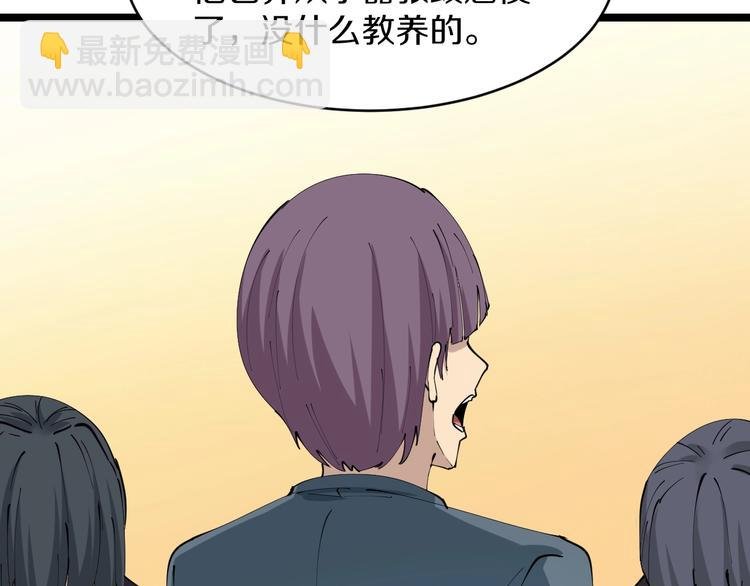 第70话 阔少收割者