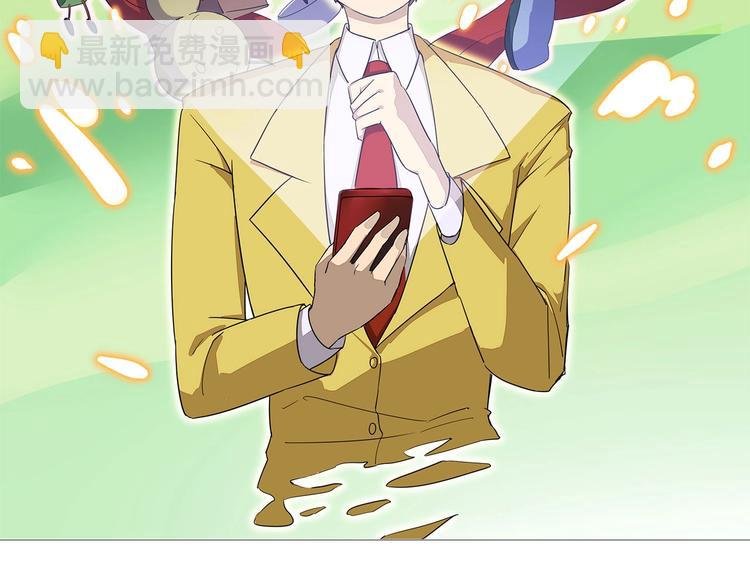 第72话 宫廷玉液酒