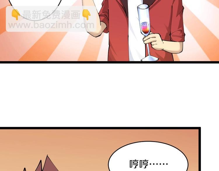 第72话 宫廷玉液酒