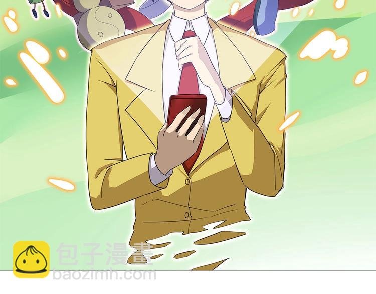 第75话 妙手神针宁小凡