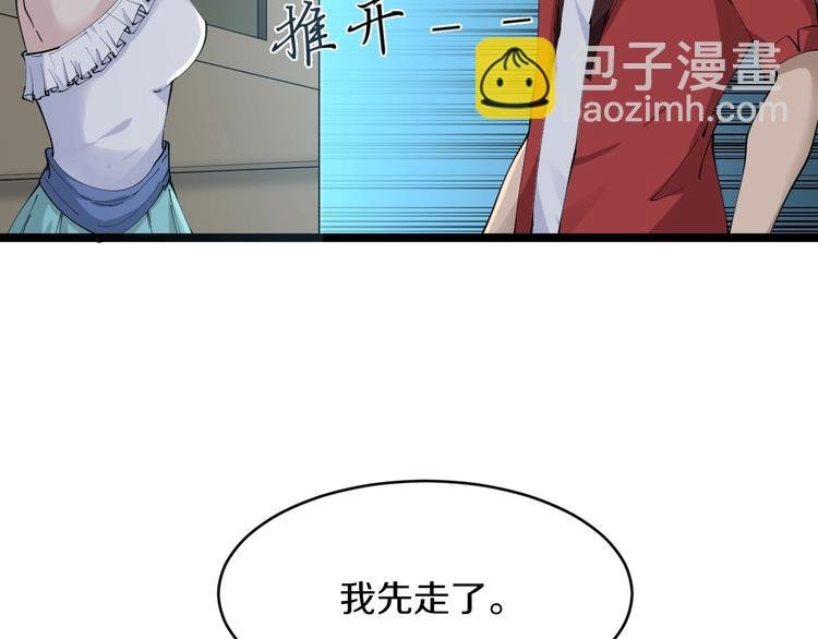 第75话 妙手神针宁小凡