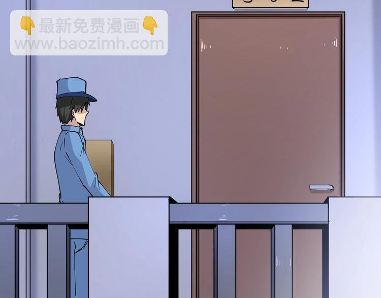 第75话 妙手神针宁小凡