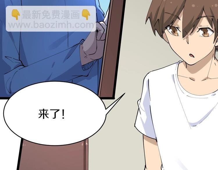 第75话 妙手神针宁小凡
