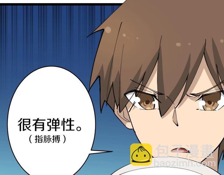 第76话 施针很疼的！