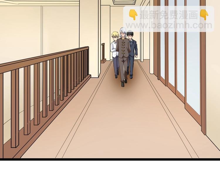 第77话 爱治不治！
