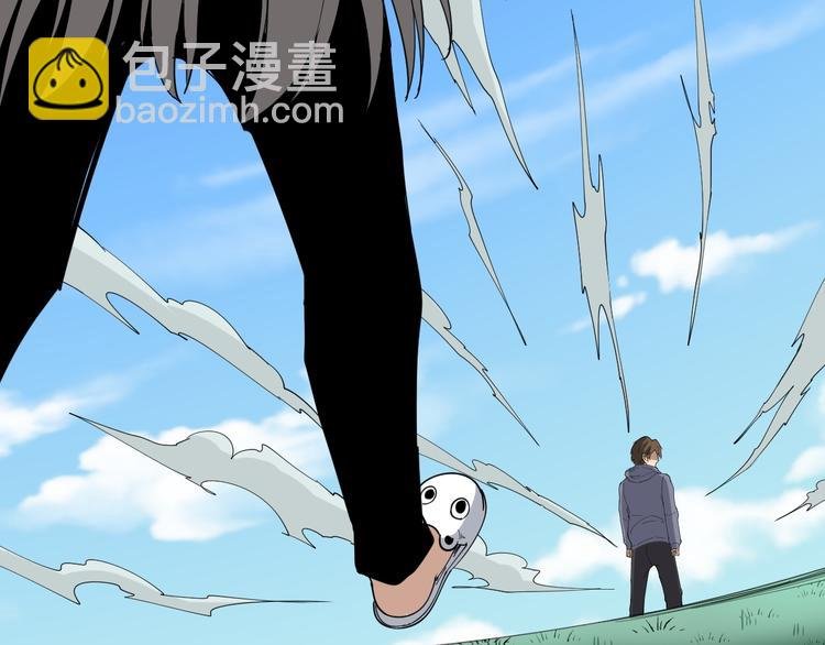第7话 无量业火