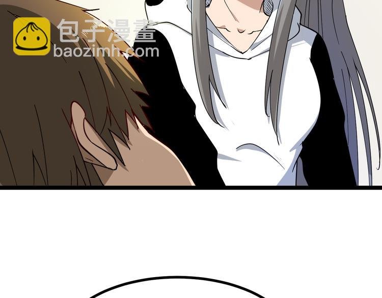 第7话 无量业火