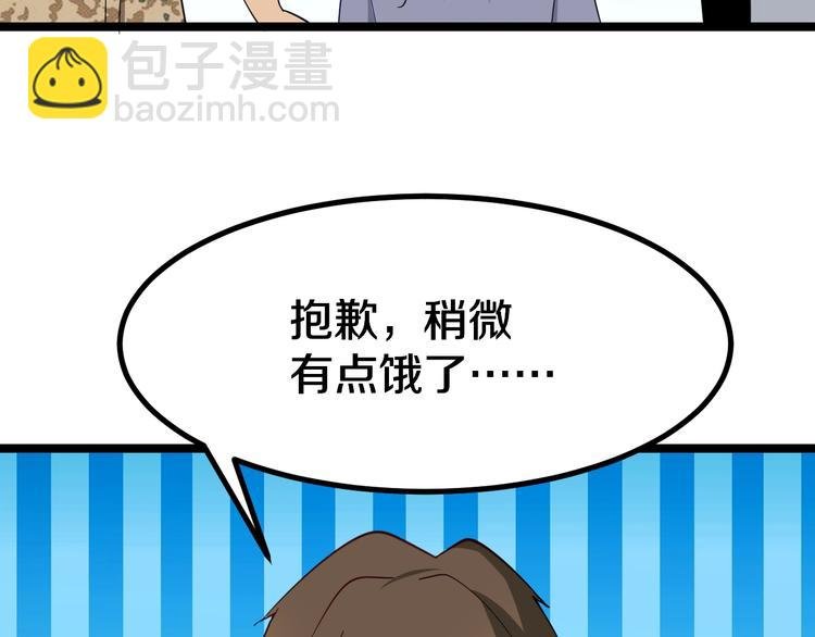 第7话 无量业火