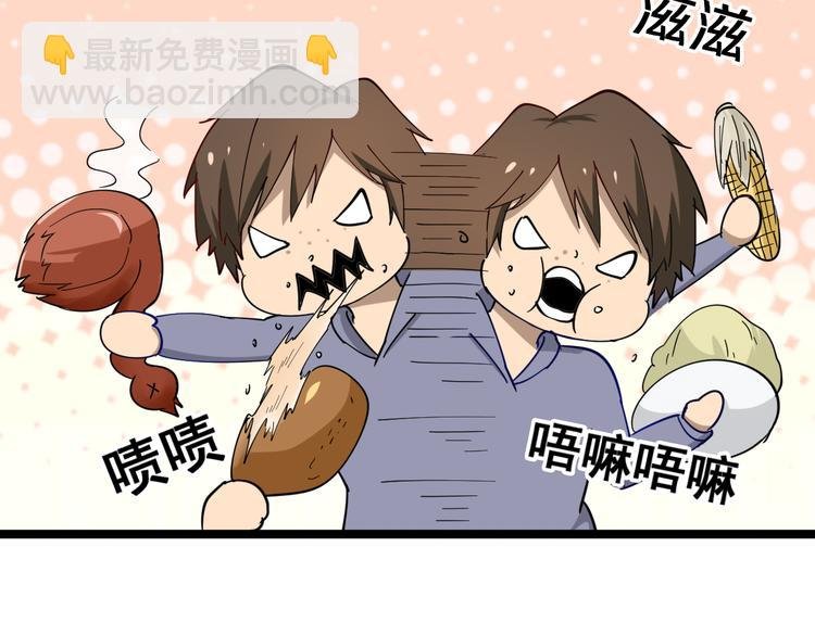 第7话 无量业火