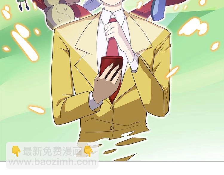 第78话 咬咬牙就过去了~