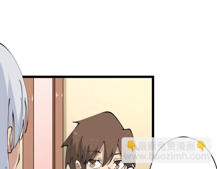 第78话 咬咬牙就过去了~