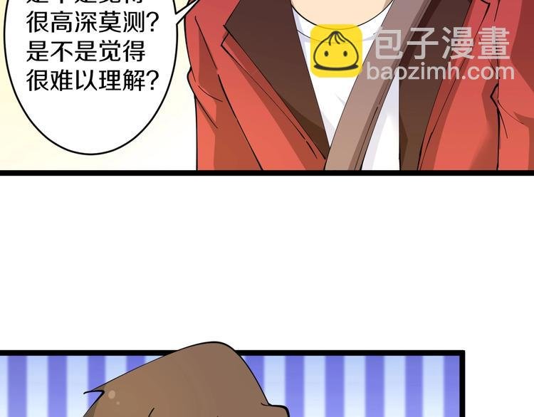 第78话 咬咬牙就过去了~