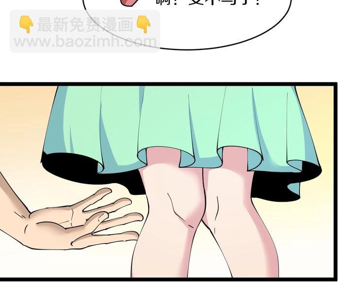 第79话 我有一个好姐姐！