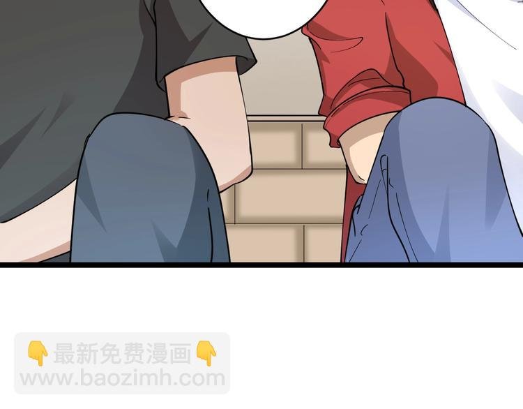 第89话 练武小青年