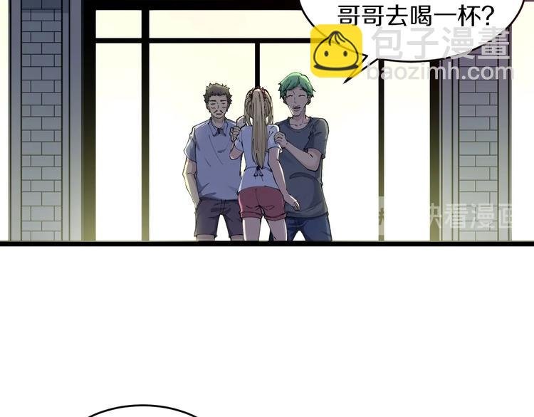 第89话 练武小青年