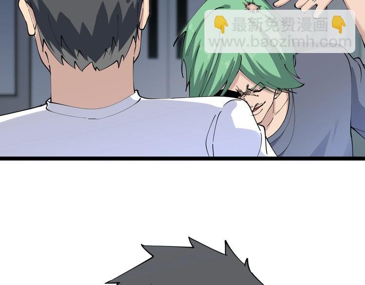 第89话 练武小青年