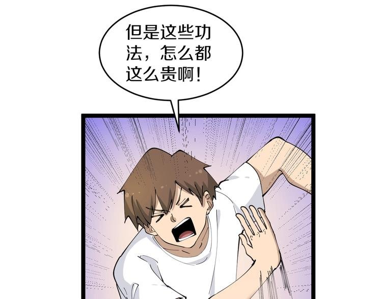 第91话 柳嫣然的麻烦