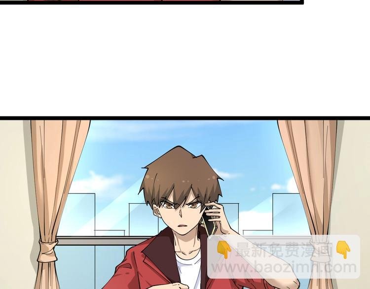 第91话 柳嫣然的麻烦