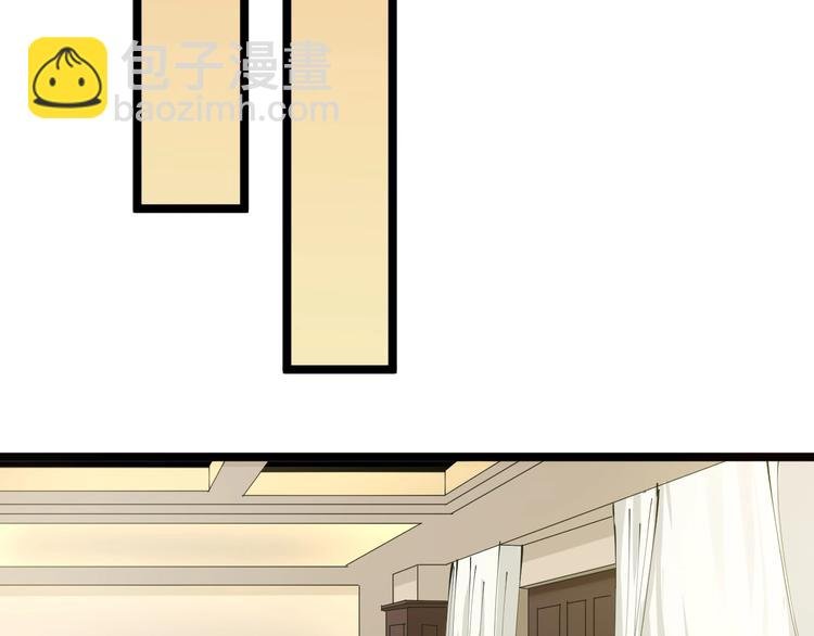 第91话 柳嫣然的麻烦