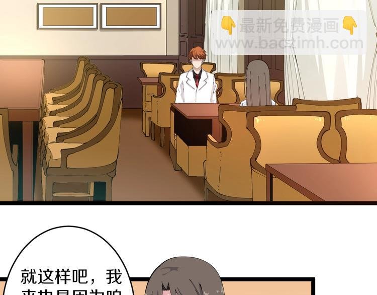 第91话 柳嫣然的麻烦