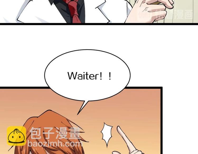 第91话 柳嫣然的麻烦