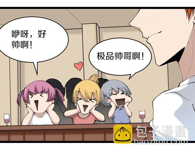 第91话 柳嫣然的麻烦
