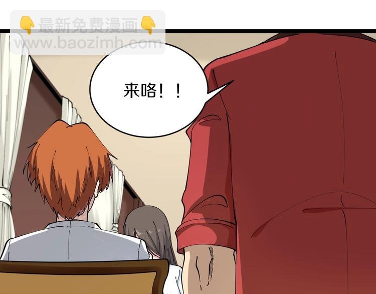 第91话 柳嫣然的麻烦