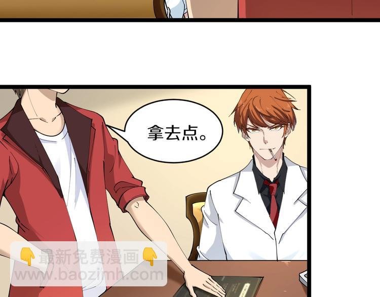 第91话 柳嫣然的麻烦