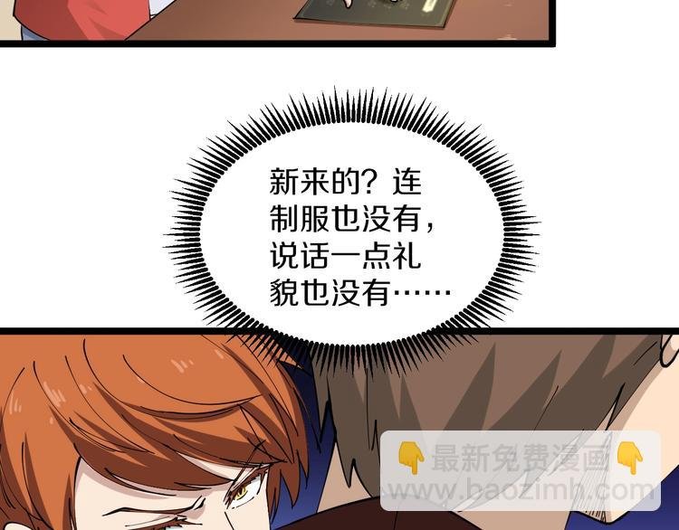 第91话 柳嫣然的麻烦