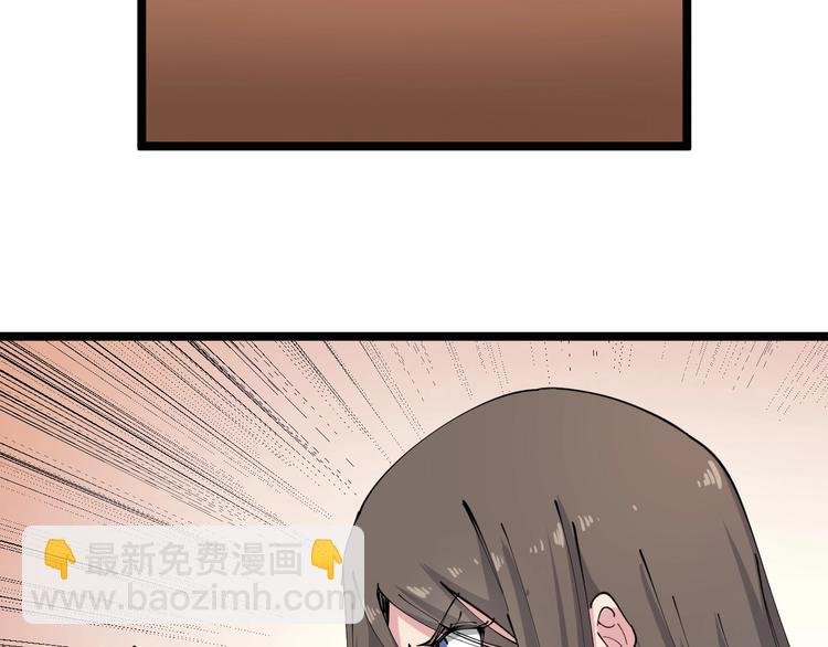 第91话 柳嫣然的麻烦
