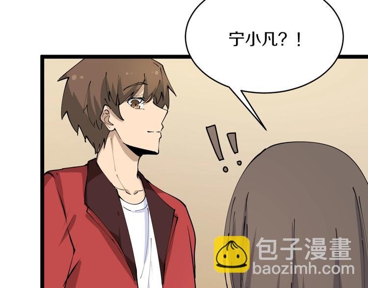 第91话 柳嫣然的麻烦