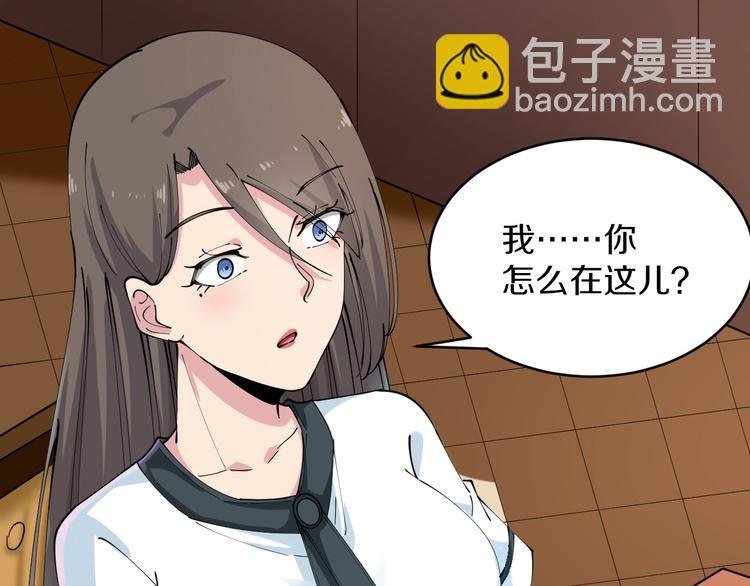 第91话 柳嫣然的麻烦
