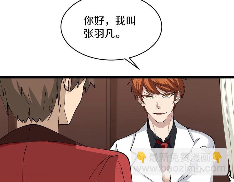 第91话 柳嫣然的麻烦