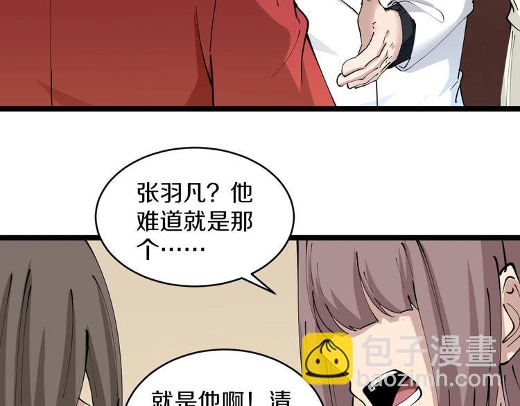 第91话 柳嫣然的麻烦