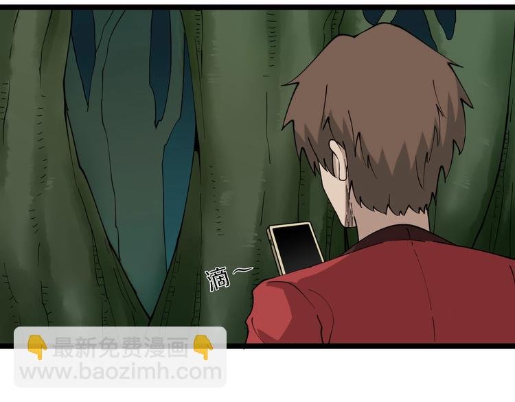 第93话 年轻人的感情你不懂