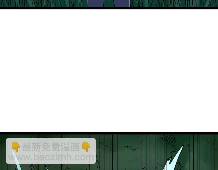 第93话 年轻人的感情你不懂