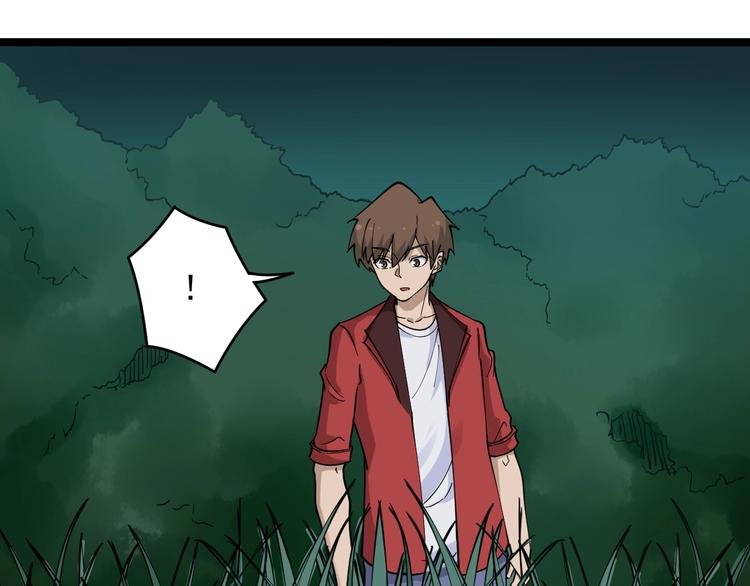第93话 年轻人的感情你不懂