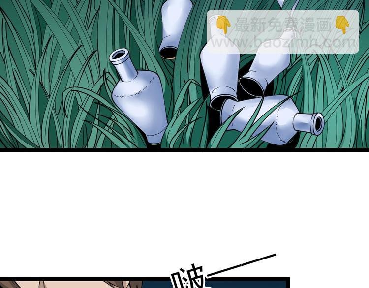 第93话 年轻人的感情你不懂